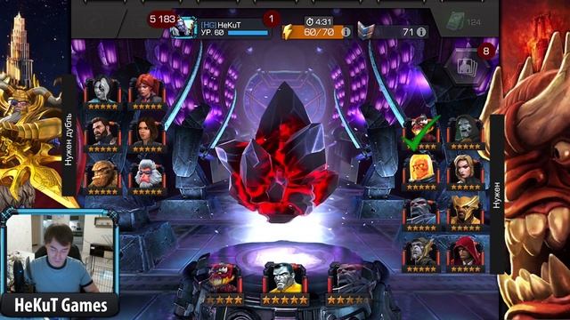 Я тут подкопил кристаллов... | Открытие кристаллов [Marvel Contest of Champions] смотреть онлайн