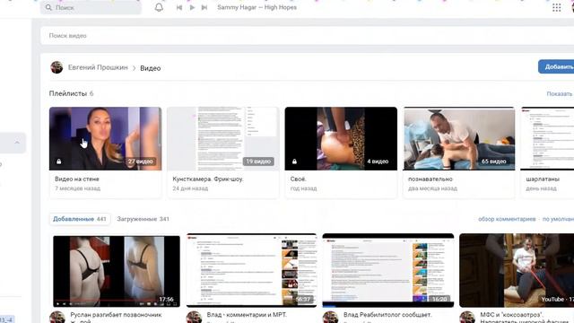Видео, которые не выкладывал в Ютюб.