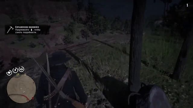 Red dead redemption 2 древний томагавк,гайд по оружию смотреть онлайн