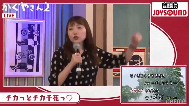 Konomi Kohara(Chika's VA) singing chika's song in karaoke with kaguya sama cast. смотреть онлайн