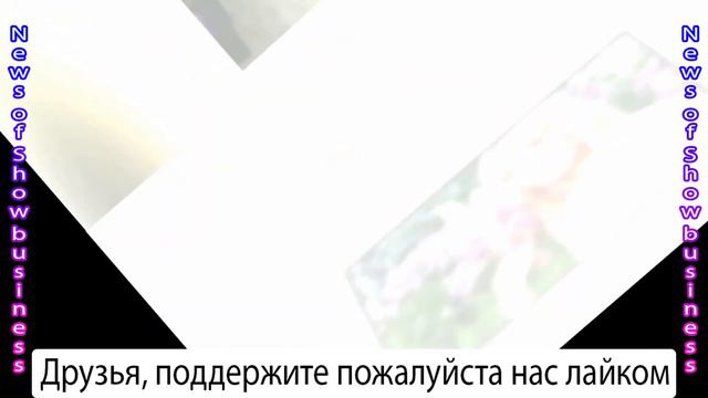 Только что! Валерия срочно отменяет все свой концерты по всей России смотреть онлайн