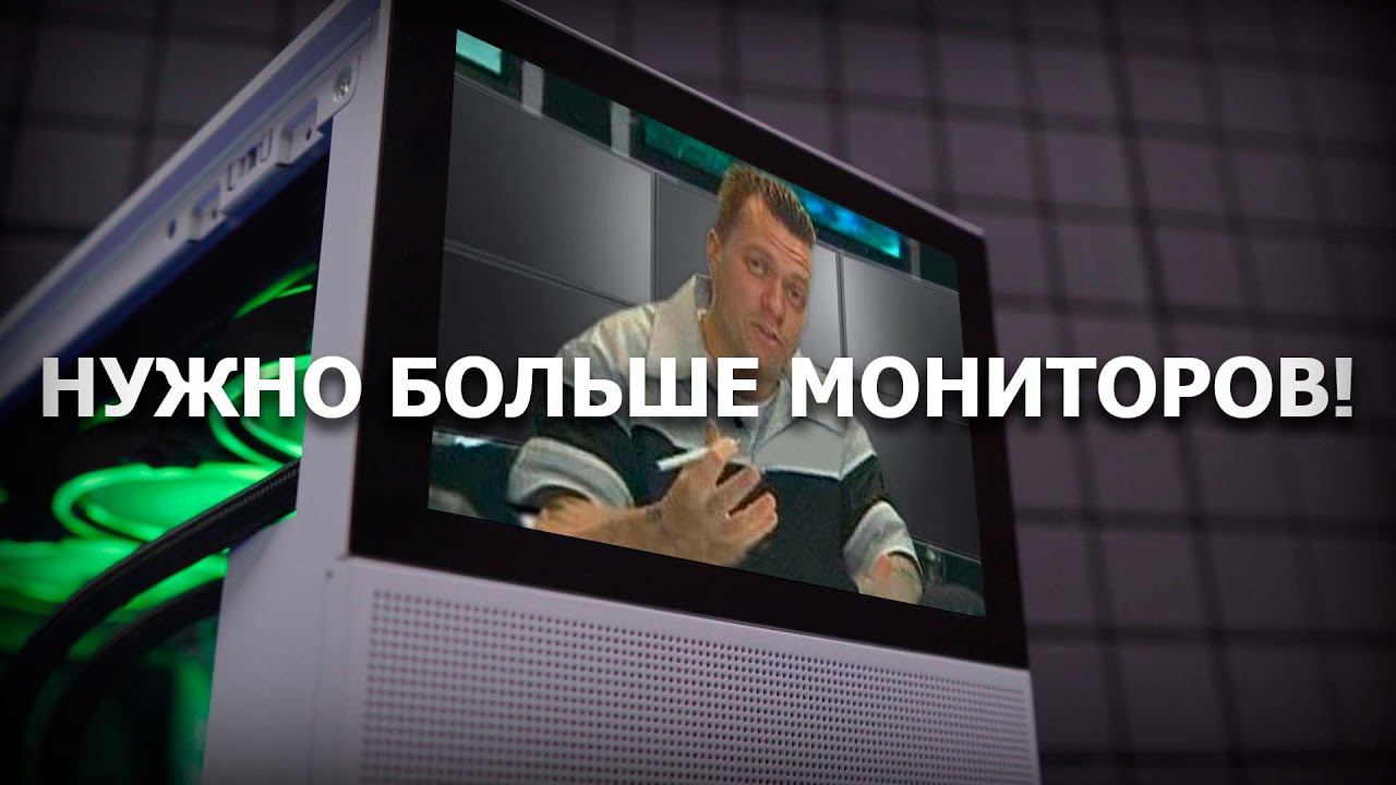 Зачем корпусу экран? Обзор на Jonsbo D41 Mesh SC!
