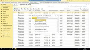 Вебинар «ФСБУ 25/2018 «Бухгалтерский учет аренды» (аренда с дисконтированием и без дисконтирования)»
