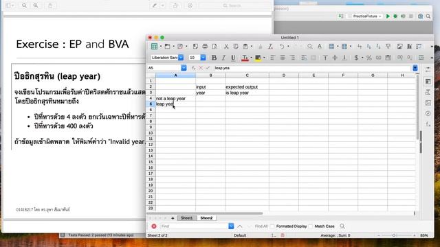 [Java Testing 7] Choosing Inputs (Black-Box) смотреть онлайн