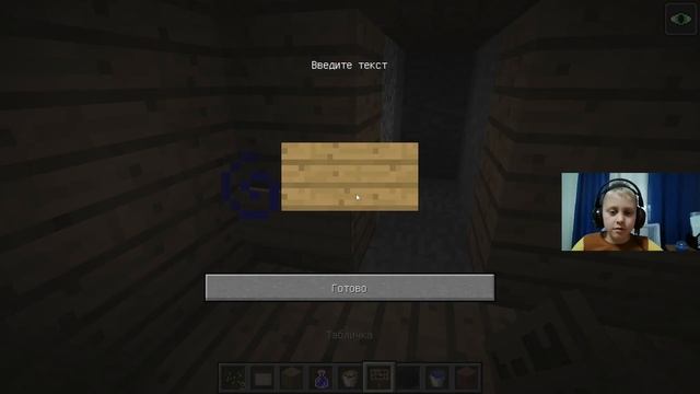 Строю скрытый дом под землей смотреть онлайн