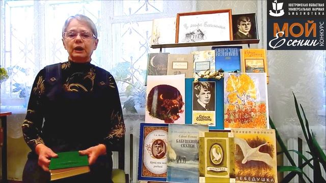 С. Есенин «ПЕСНЬ О СОБАКЕ». Читает – ЗАХАРОВА ЛИНА МИХАЙЛОВНА.mp4 смотреть онлайн