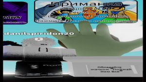 Как получить перчатку "Приманка"? #slapbattles