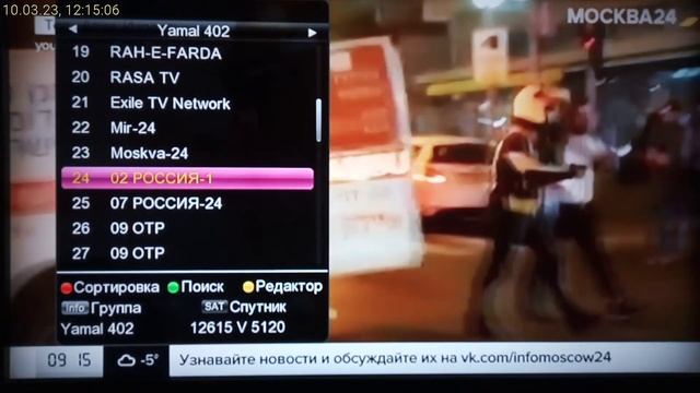 Захват сигнала на антенну 60 см. На один Конвертер. EXPRESS AM6 53E +YAMAL 402 55E + EXPRESS AT1 56 смотреть онлайн