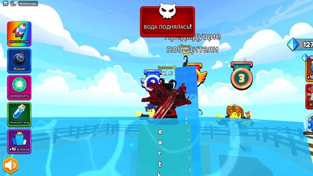 Answer or die: ОТВЕЧАЙ НА ВОПРОСЫ ЛИБО ИСКУПНИСЬ В ВОДЕ (ROBLOX) смотреть онлайн