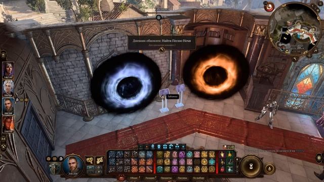 Baldur's gate 3. Фолиант некромантии тхая - лавка "Волшебные принадлежности". смотреть онлайн