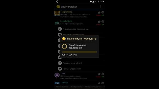 Ошибка в игре Leo's Fortune (Загрузка дополнительного контента) смотреть онлайн