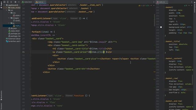 JavaScript - Создание проекта Apple watch (3) смотреть онлайн