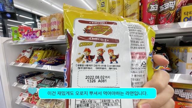 Обзор корейского магазина #южнаякорея#магазин#жизньвкорее