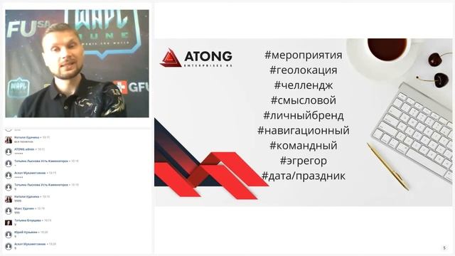 Как эффективно использовать хэштеги в социальных сетях. Вадим Победный (19.05.21г.)