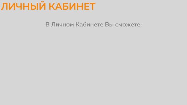 ОРАНЖЕВАЯ КАРТА - КЛЮЧ смотреть онлайн