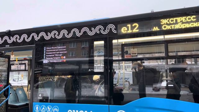 Автобус НефАЗ-5299-40-52 следует по маршруту е12 ”м. Калужская - м. Октябрьская” смотреть онлайн