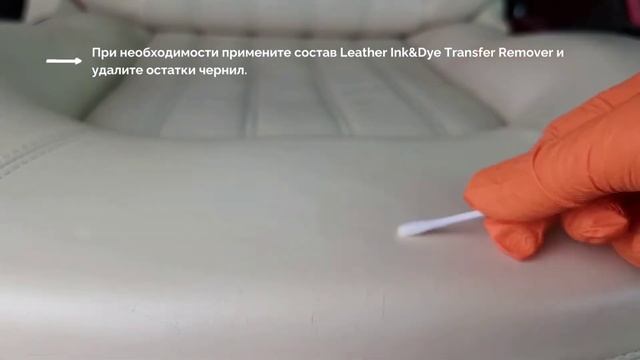 Удаление следов от ручки LeTech смотреть онлайн