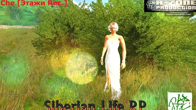 УЛЫБКА R-Zone Game TV смотреть онлайн
