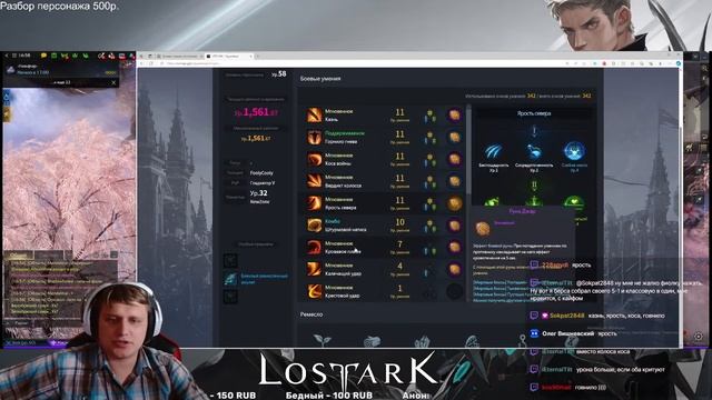 ХайЛВЛ контент.Рейнджер,Валькирия, Аватар, Ки, ДХ, ДДХ, Художница, Аэромант. смотреть онлайн