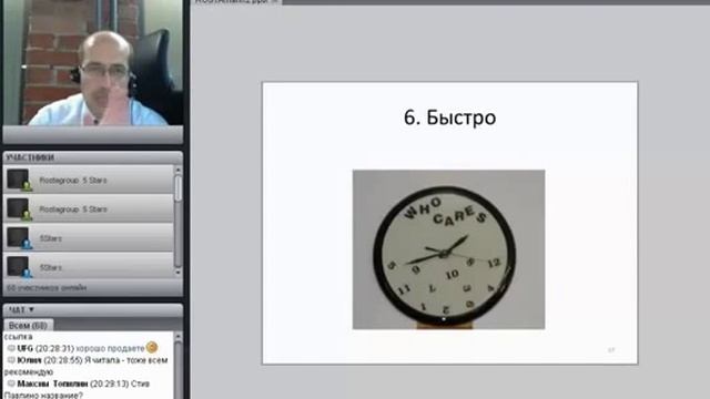 История о Рокфеллере и молодом банкире.Игорь Манн смотреть онлайн