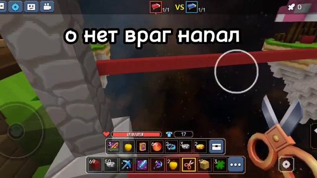 ИСПОЛЬЗОВАНИЕ ГУБОК В БЕДВАРСЕ ? Garena BlockMan Go | Шинигамиツ смотреть онлайн