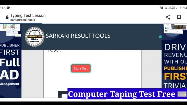 SSC CGL Typing Test - Everything you need to know (Free Typing Websites) | Computer Taping Test 202 смотреть онлайн
