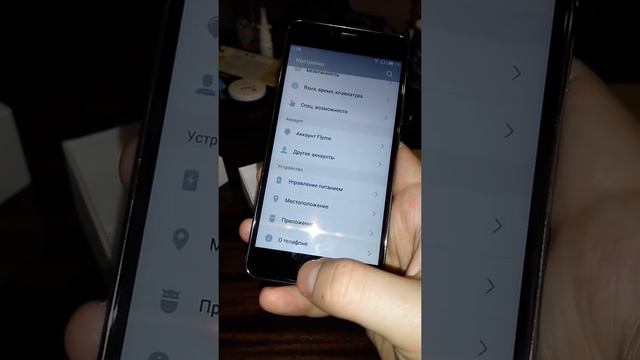брак кнопки Meizu m3s смотреть онлайн