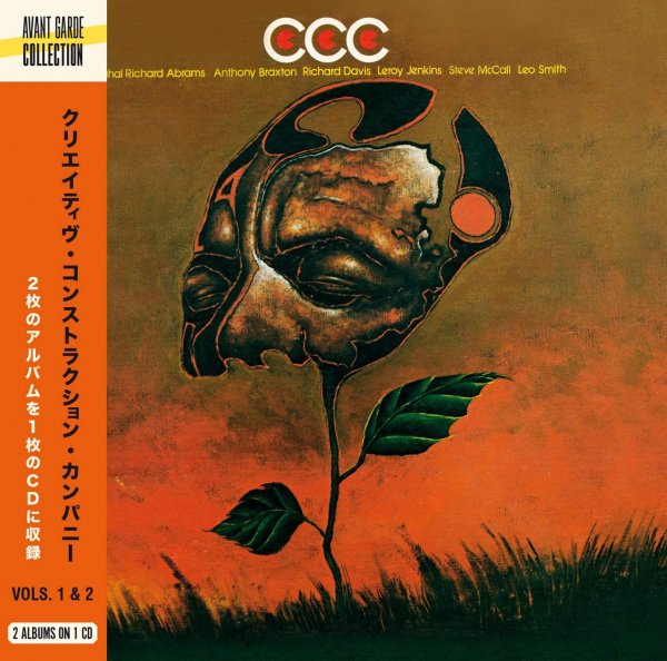 Creative Construction Company – Creative Construction Company Vols. 1 & 2 – 1970.mp4