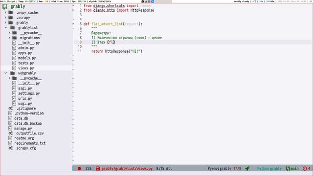 Урок на "помидорку" 2023-03-13 - обработка запроса в DJango и получение данных из модели смотреть онлайн