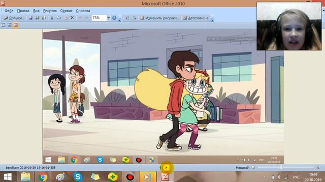 Звездочка Батерфляй-первая серия