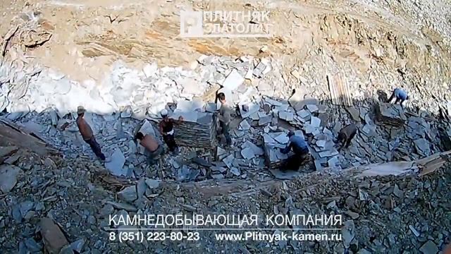 Добыча плитняка своими руками. Или как готовим камень заказчику! Плитняк. https://plitnyak-kamen.ru смотреть онлайн