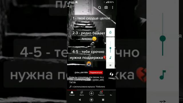 ПАЧЕМУ МНЕ НЕ КТО НЕ СТАВИТ ЛАЙКИ И НЕ ПИШЕТ В МАЙХ СТРИМАХ 😢😢🤧🤧🤧🤧🤧🤧🤧🤧🤧☹️☹️☹️🥺🥺🥺 смотреть онлайн