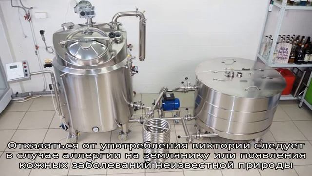 Варенье из виктории смотреть онлайн