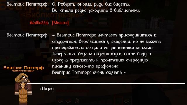 карта с модами Departed Classic на 1.12.2 Minecraft смотреть онлайн