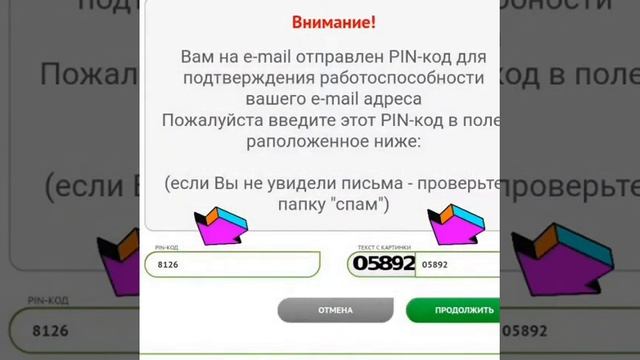 Пополнение Средств на PERFECT MONEY с Карты Сбербанка смотреть онлайн