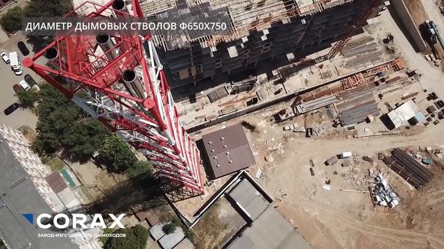 Дымоходы КОРАКС. ЖК "Сердце Ростова 2" смотреть онлайн