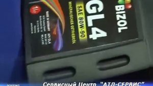 Как не ошибиться при выборе трансмиссионного масла (разница API GL-4 и GL-5)