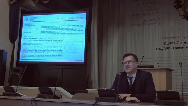 Лекторий АВ СПбГУ: Владислав Архипов о персональных данных в эпоху постправды смотреть онлайн