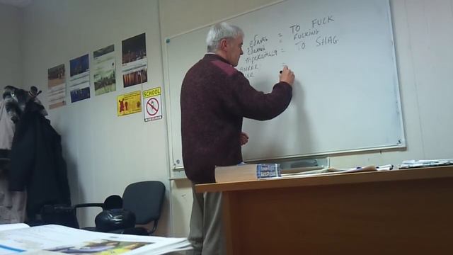 урок англ. языка. смотреть онлайн