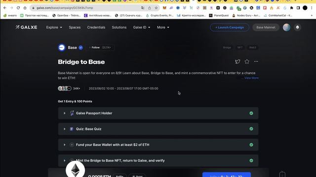 Base airdrop самая полная инструкция | Base аирдроп, возможность заработать много $ смотреть онлайн