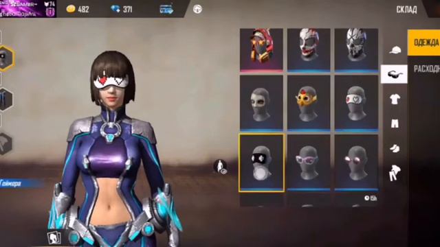 😱Обзор на мой аккаунт что же есть...😱 смотреть онлайн