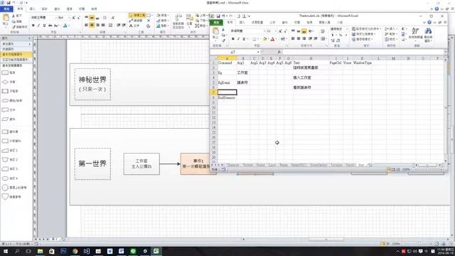Unity插件Utage——AVG 練習3 смотреть онлайн