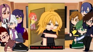 ~|Реакция Не_13 Карт на оригинал|~|1/?|~|(Гача Клуб)|