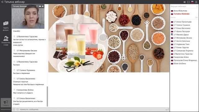 Вэлнэс клуб 1 занятие ) смотреть онлайн