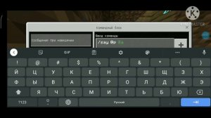 КАК СДЕЛАТЬ ДОНАТ-КЕЙС В МАИНКРАФТ ПЕ БЕЗ МОДОВ И ПЛАГИНОВ?