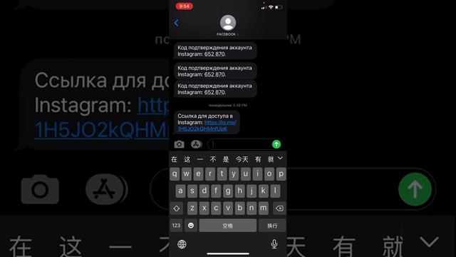 Как создать новые смайлики на вашем IOS устройстве!