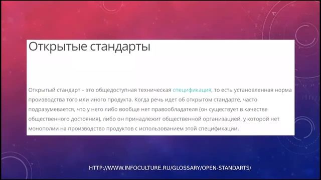 Разбор терминов студентами Школы смотреть онлайн