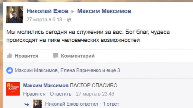 Христиане из разных стран молятся за церковь 