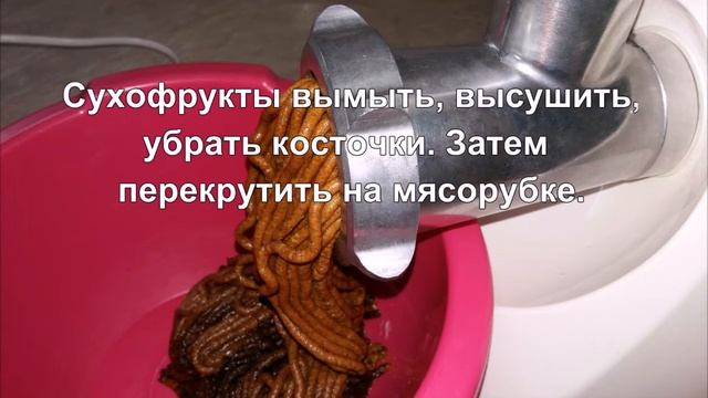 Конфеты домашние из сухофруктов смотреть онлайн