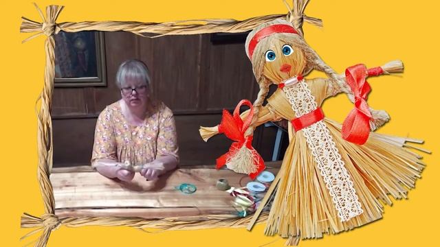 Куклы из лыка. Мастер-класс. смотреть онлайн